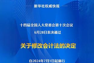 德媒：曼联对签下舒波莫廷并不感兴趣，他们希望将阵容年轻化